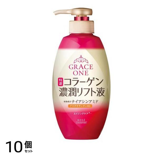 薬用リンクル リフト液 230mL (本体) 10個セット