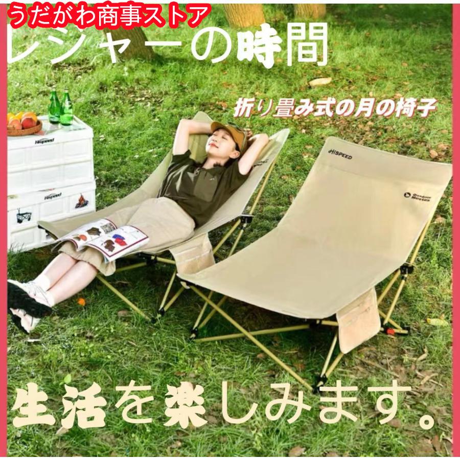 【即納】ビーチチェアーポータブル折り畳み式月椅子オフィス昼寝用神器座って寝ることができるキャンプ用アウトドアチェアー