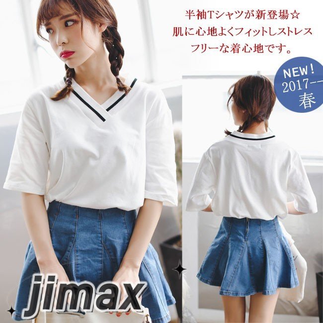 レディース 半袖 Tシャツ 無地 トップス カットソー 春夏 大人 通学 ホワイト 女の子 新作 ティーシャツ Vネック 20代 カジュアル シンプルスッキリ ホワイトデー プレゼント 母の日