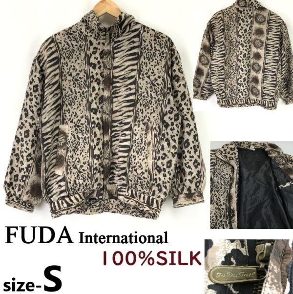 フーダ/FUDA International100％シルク/ヒョウ柄/ジップアップブルゾン/アウター【レディースS(大きめ】レオパード/絹/Vintage/jacketcBH735
