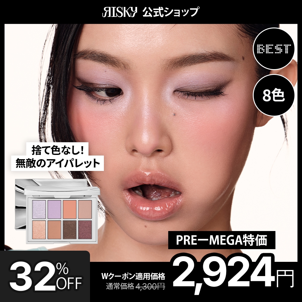 韓国コスメ アイシャドウパレット リップ まとめ売り 韓国コスメ アイシャドウパレット リップ まとめ売り まとめ売り アイ