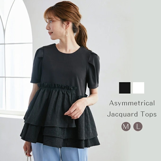 アシメペプラムジャガード トップス フレア ブラウス フリルブラウス ジャガード 生地 トップス ジャガード ペプラム 体型カバー 二腕カバー レディース 異素材切り替え