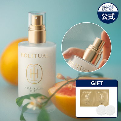 ＹＯＲＩ☆ 　ホリチュアル ニュートリ エリクサー ミスト 楽天市場】【HOLITUAL公式】 ニュートリ エリクサー ミスト