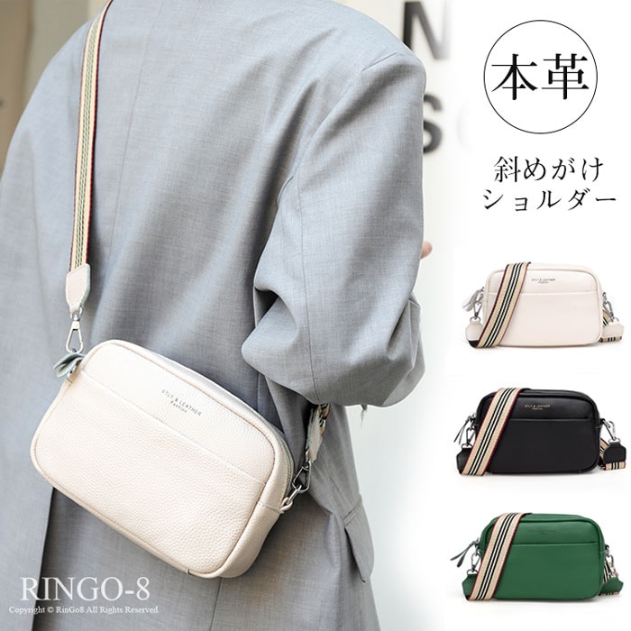 【大好評！最安値挑戦!】ショルダーバッグ 本革 バッグ レディース 斜めがけ 肩掛け ショルダー バッグ コンパクト レディース 幅広は負担軽減 小さめ 大容量 軽量 鞄 ブラック ホワイト グリーン