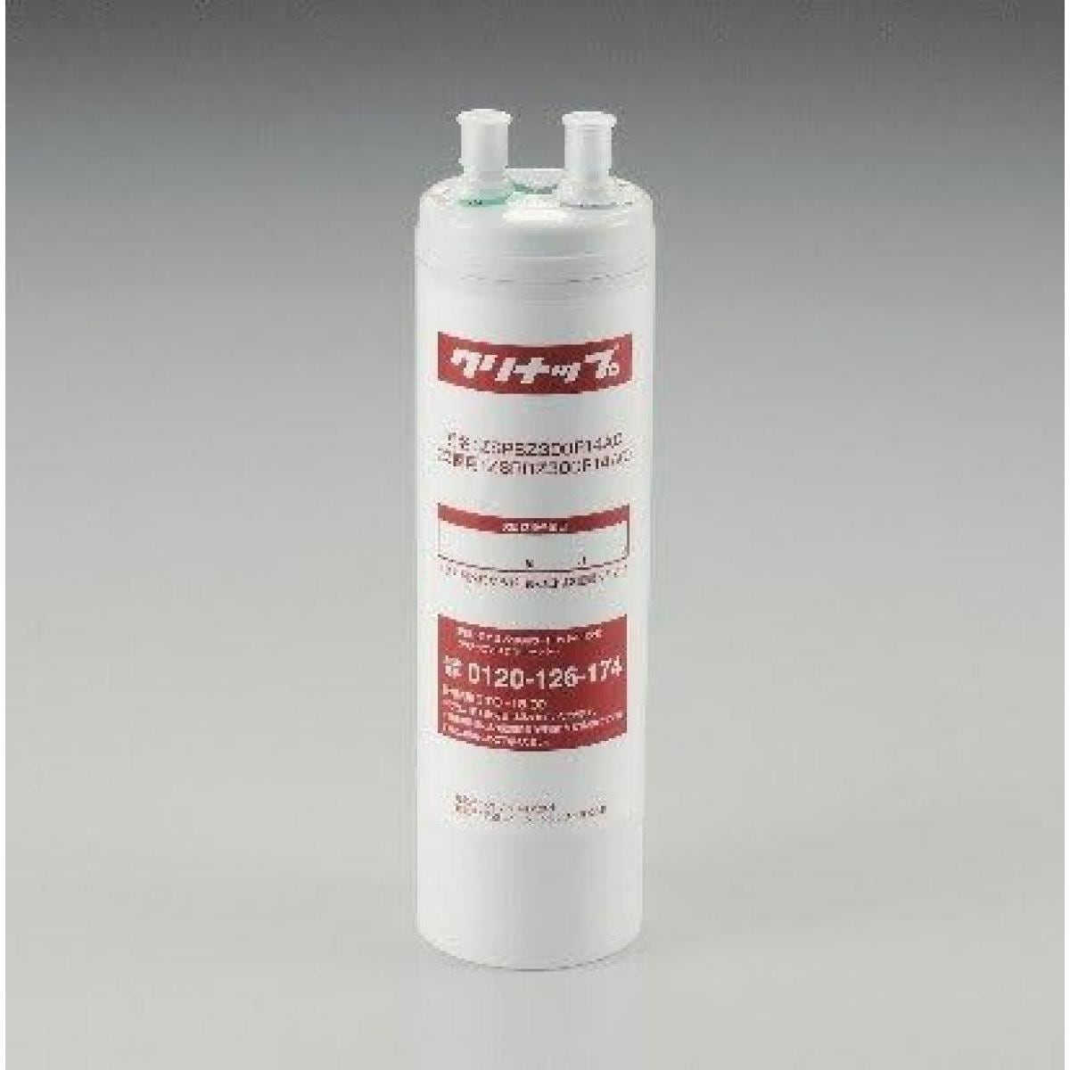 【在庫有・即納】クリナップ 浄水器 交換用カートリッジ(ZSPBZ300R14AC用) ZSRBZ300R14AC　 ビルトイン浄水器 純正品 正規品 7,251円