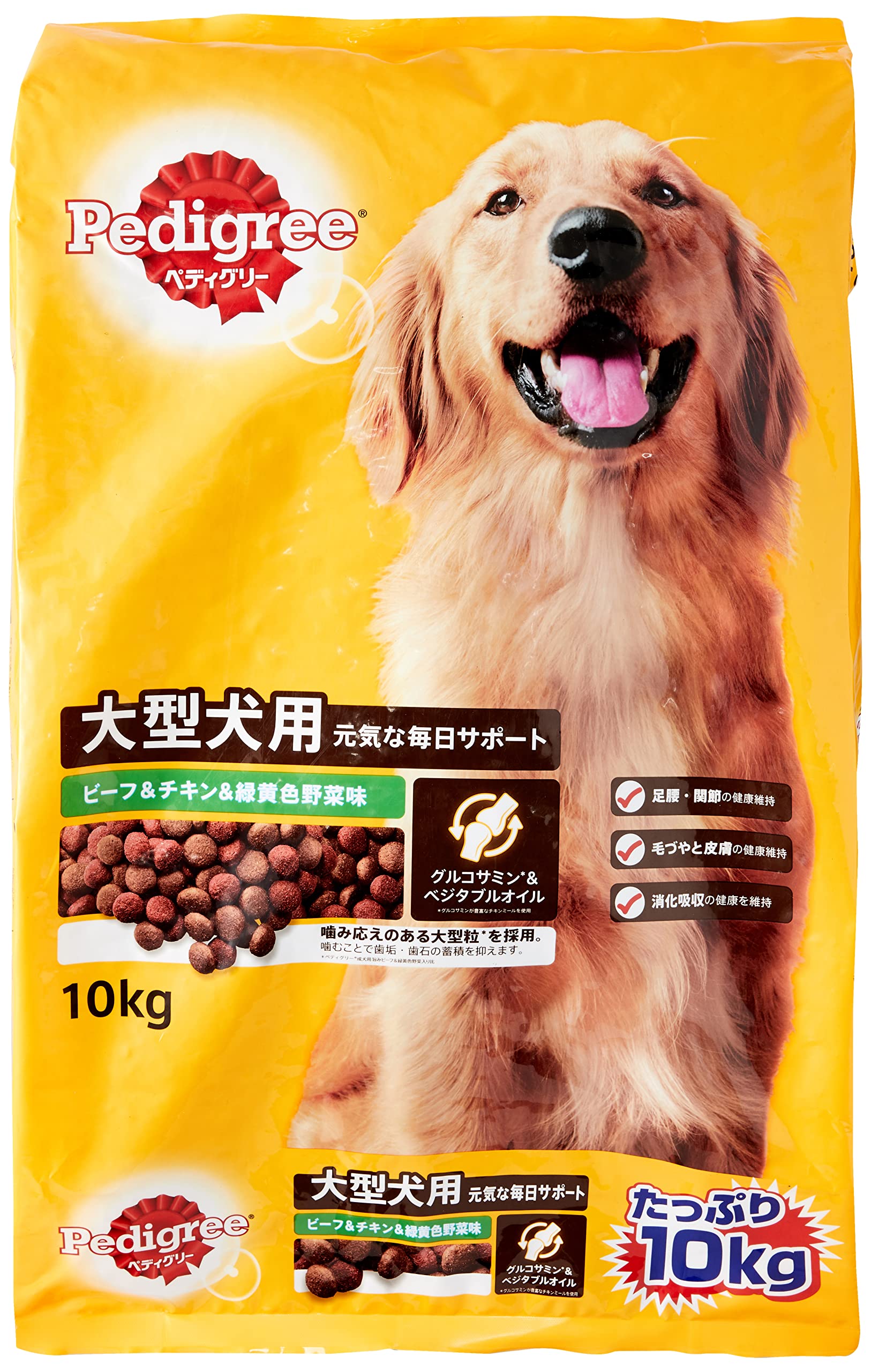 ペディグリー 大型犬用 ビーフ&チキン&緑黄色野菜味 10kg [ドッグフード・ドライ]