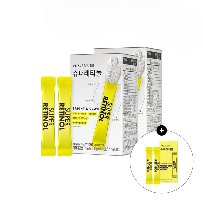 バイタルビューティースーパーレチノール30個×2個+4個[食べるレチノール]