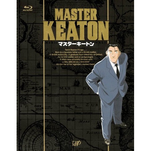 MASTERキートン BD-BOX(Blu-ray Disc) (Blu-ray) VPXY-71921
