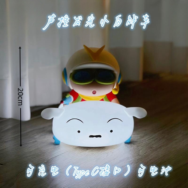 リトルホワイトチャリオットファイティング音声制御発光二次元アニメ人形家具装飾品