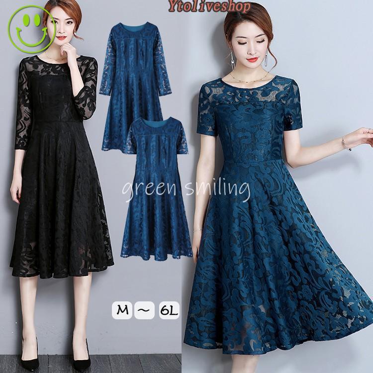 パーティードレス 結婚式 ワンピースフォーマルドレス フォーマル お呼ばれ 服 親族 大きいサイズ 大人 袖あり 秋コーデ 秋ファッション30%までに制限