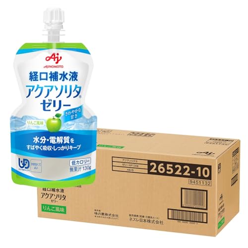 【ケース販売】味の素 経口補水液 アクアソリタ ゼリー りんご風味 130g30個 (ゼリー ゼリー飲料 栄養ゼリー)