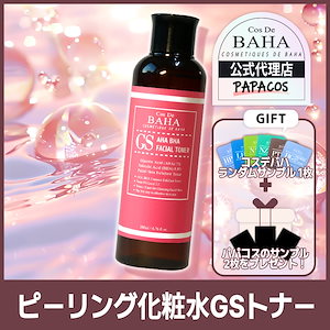 Qoo10] SERMENT 【韓国の美容皮膚科医オススメ！】セルマン