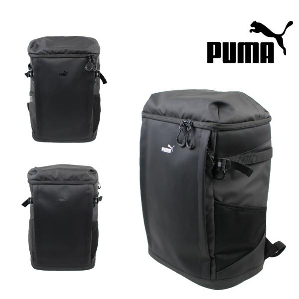 【PUMA】 リュック 大容量 j20354 ヘリオス デイパック 33L リュックサック かばん バッグ 通学 部活 中高生 ユニセックス ギフト プレゼント ブラック