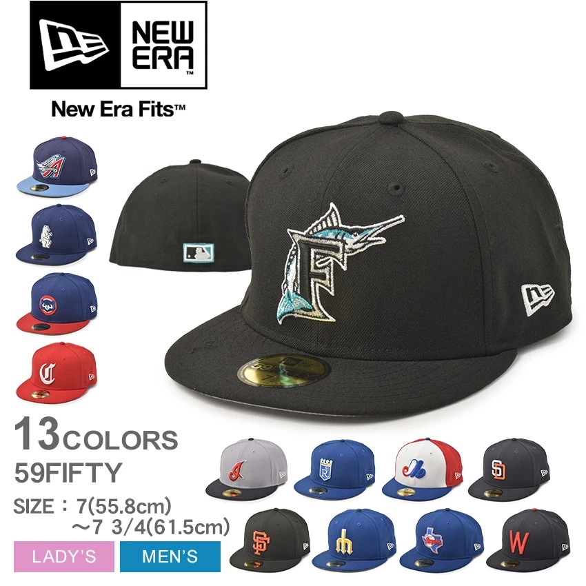 フィフティナインフィフティー MLB COOPERSTOWN WOOL FITTED 59FIFTY COLLECTION 帽子 カジュアル 人気 つばあり ベースボールキャップ 野球 刺繍 5,544円