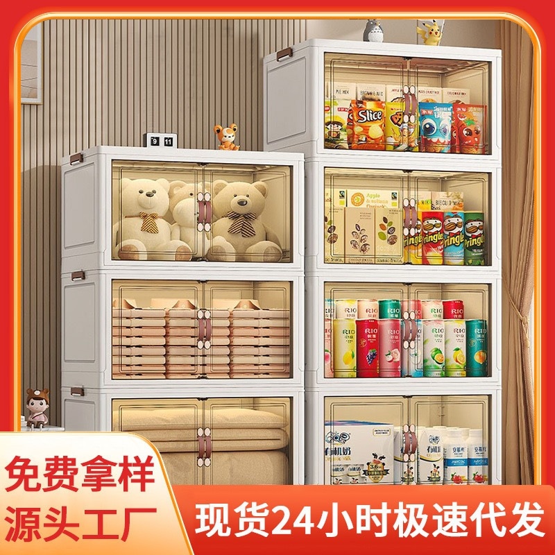 家庭用折りたたみプラスチック収納キャビネット寝室多層衣類スナック床収納キャビネットおもちゃ収納ボックス