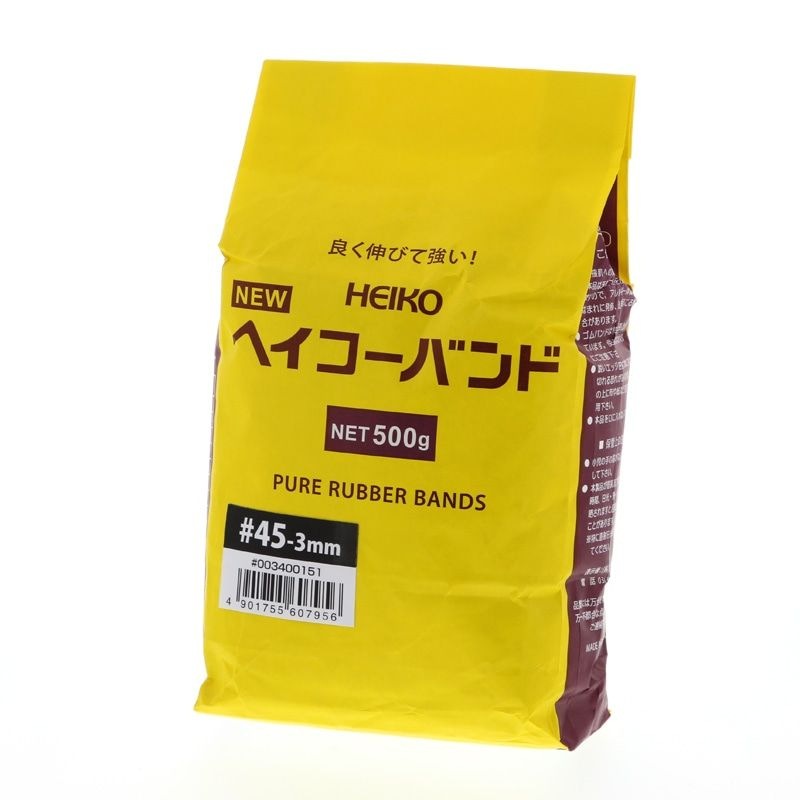 （まとめ買い）シモジマ HEIKO 輪ゴム ニューヘイコーバンド #45 袋入り（500g） 幅3mm 1袋 003400151 [x3セット]