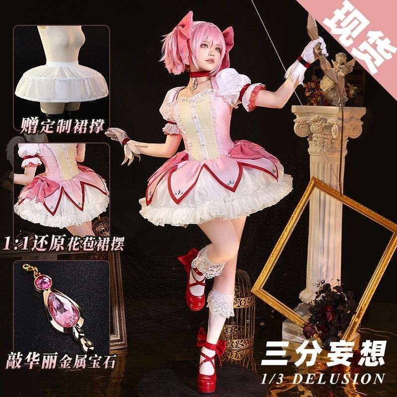 三 分 妄想 魔法 少女 まどか コスプレ 服 鹿目 円 神 女 戦闘 アニメ 衣装