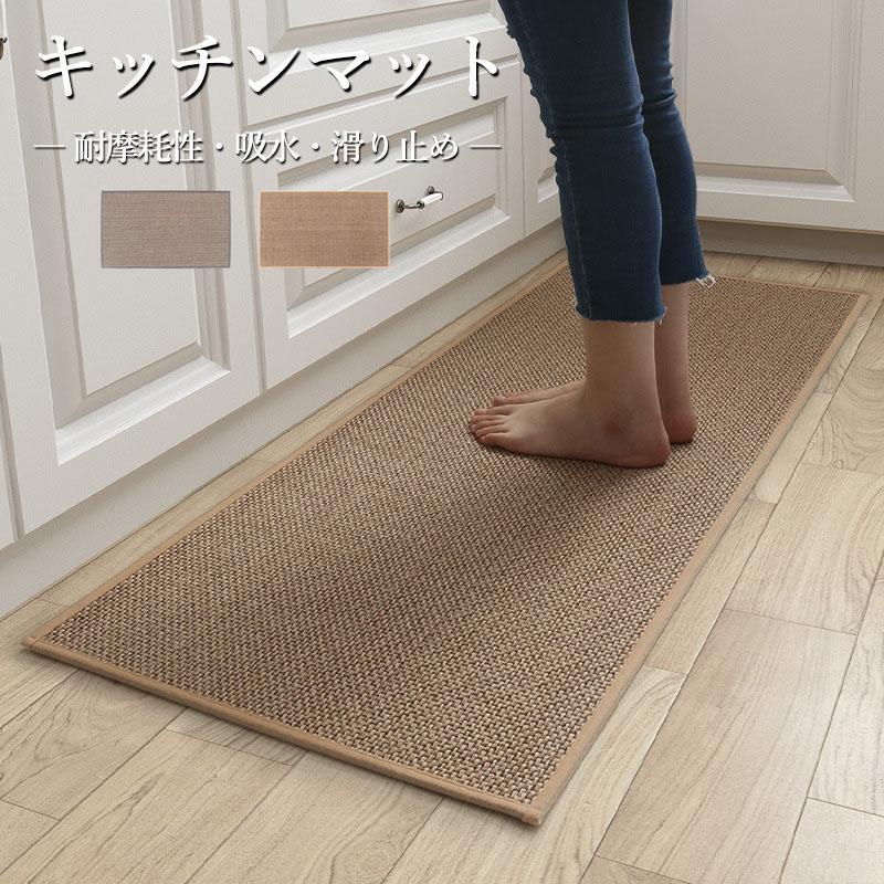 【即納】キッチンマット 厚手 台所 クッションフロア マット 吸水 洗える 滑り止め 玄関マット カーペット オールシーズン ロング 北欧 44x75cm 44x120cm