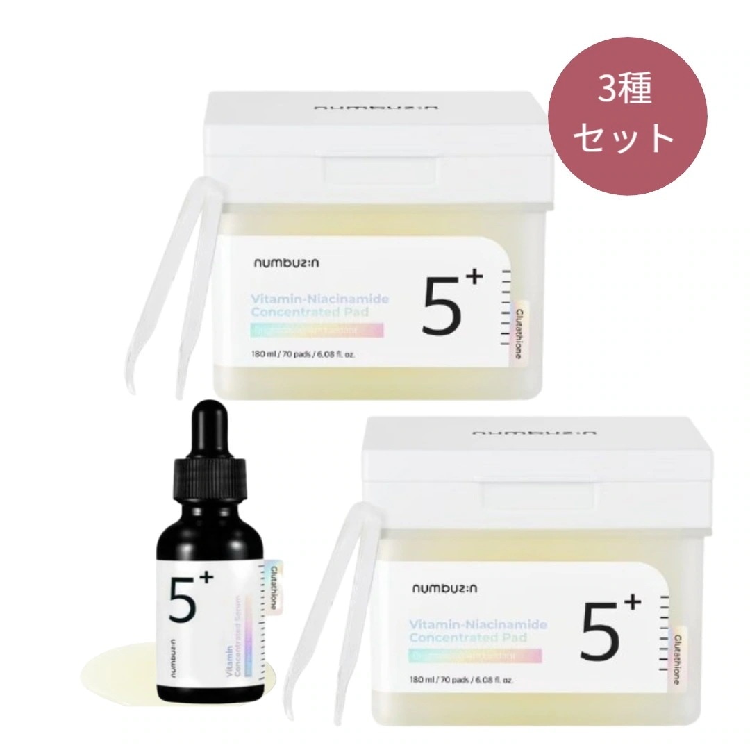 【正規品/5番 スペシャル3種セット】白玉点滴グルタチオンＣ美容液 30ml+グルタチオンＣフィルムパッド70枚+70枚/高濃縮ビタ水液/ 顔色ケア/ お肌の疲労回復/ 鎮静/ ブライトニング/ 韓国