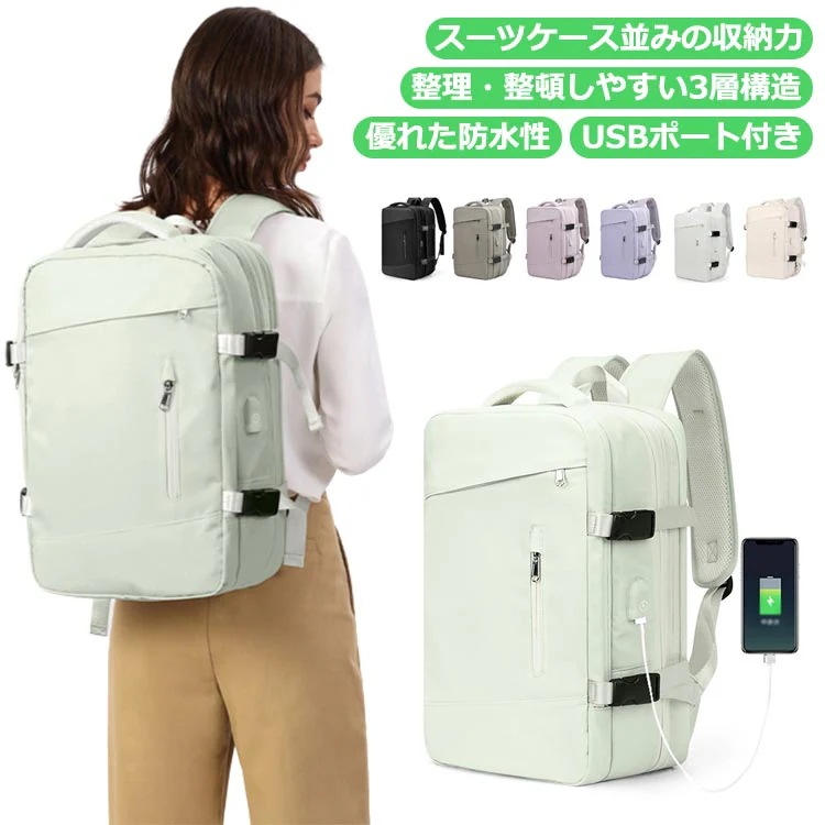 ラストチャンスリュック 大容量 リュックサック バックパック 容量拡張 マチ調整 26L39L 通勤 通学 ビジネスリュック 防水 撥水 拡張機能付き 仕分け 軽量 乾湿分離 PC収納 15.6イン