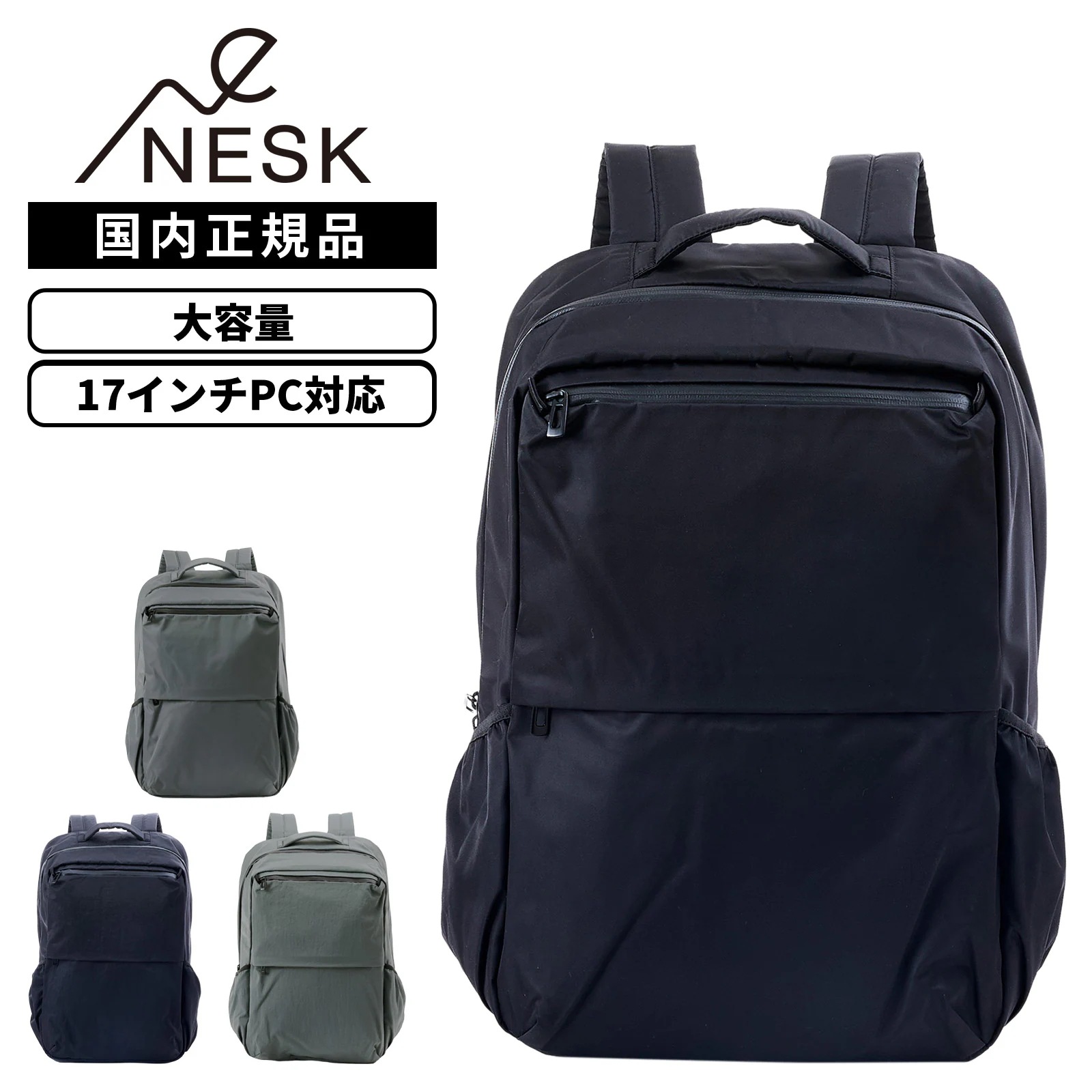 正規品 バッグ カジュアルバッグ バックパック リュック WASH/TWILL メンズ レディースns-021 17インチ A4 PC収納 軽量 大容量 高密度 ツイルナイロ