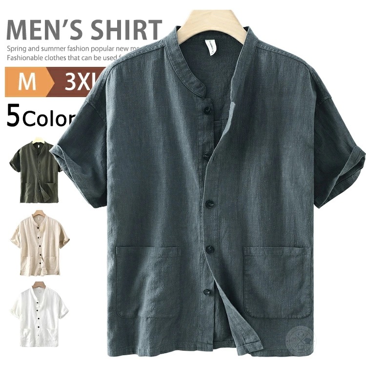 カジュアル シャツ メンズ 綿麻シャツ 半袖シャツ リネンシャツ バンドカラーシャツ スタンドカラー シャツ ブラウス トップス おしゃれ 襟無しシャツ ノーカラーシャツ コットンリネン ビジネス ル