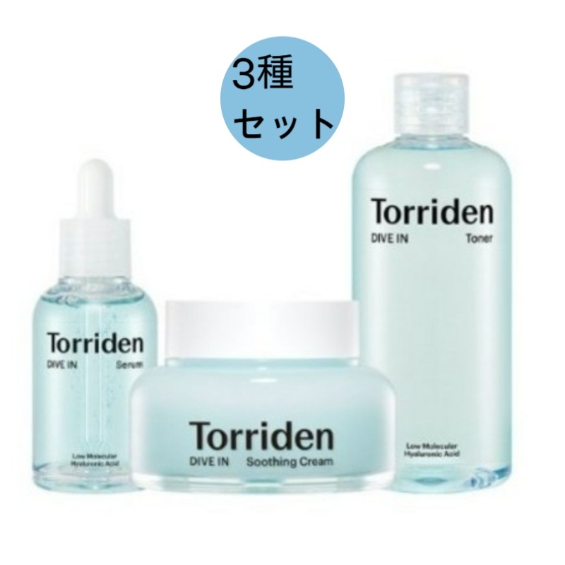 トリーデンダイブイン3種セット（ダイブイントナー300ml＋セラム50ml＋スーディングクリーム100ml）