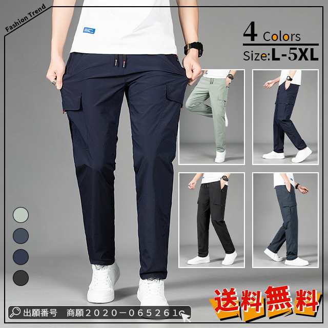 最安挑戦 春新作 送料無料 新作 カーゴパンツ 作業着 ロングパンツ 秋 春 長ズボン トレンドコーデ カジュアルパンツ ミリタリー チノパン 大きいサイズ スウェットパンツ 無地 メンズボトムス 春