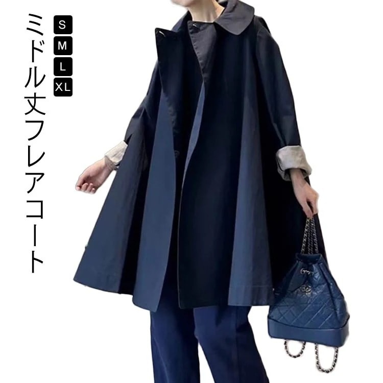 フレアコート コート フレア Aライン レディース 襟付き ケープ風 ポンチョコート ライトアウター スプリングコート 春アウター ジャケット アウター ミディアム きれいめ 大人かわいい おしゃれ