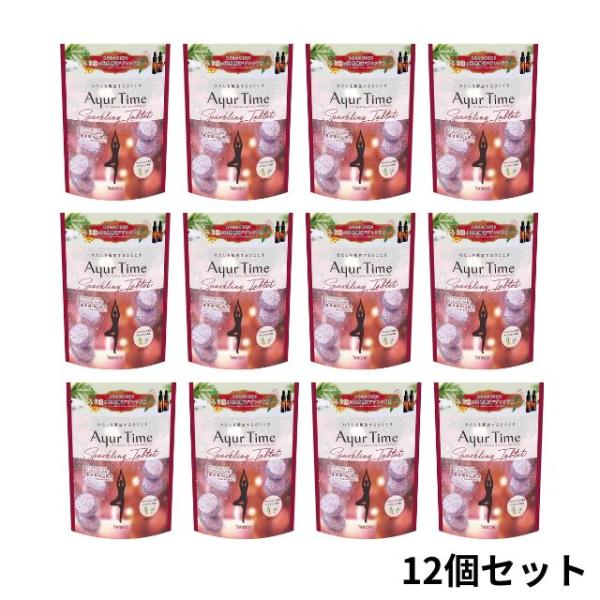入浴剤 ギフト 炭酸 バスクリン12個 アーユルタイム フランキンセンス&サンダルウッドの香り 200g　約5回分 安い 大量