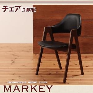 北欧デザインダイニング[MARKEY]マーキー[合成皮革チェア（2脚組）単品] ホワイト