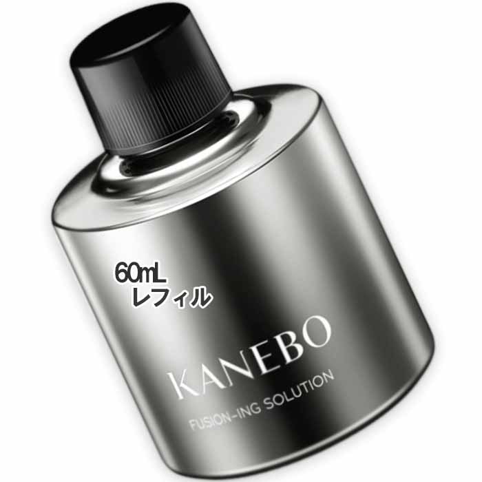 カネボウ フュージョニング ソリューション 60mL レフィル