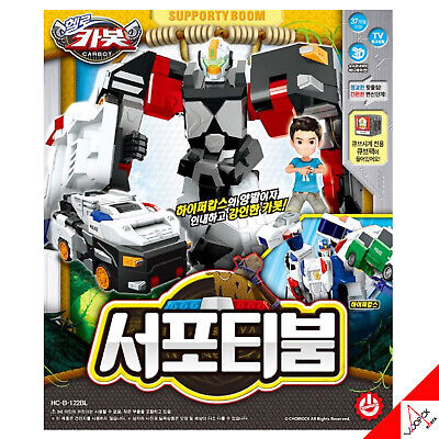 ハローカーボット/サポーティブーム/パトカー/変身ロボット/韓国ロボット/ハイパーカップス/2022