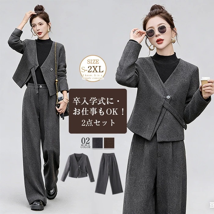 パンツスーツ セットアップ レディース 2点セット ジャケット ノーカラー ワイドパンツ 春 秋 テーラードジャケット Vネック 着痩せ シンプル カジュアル 女性らしい きれいめ お洒落 ビジネス