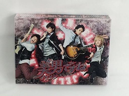 美男ですね コンプリートDVD-BOX