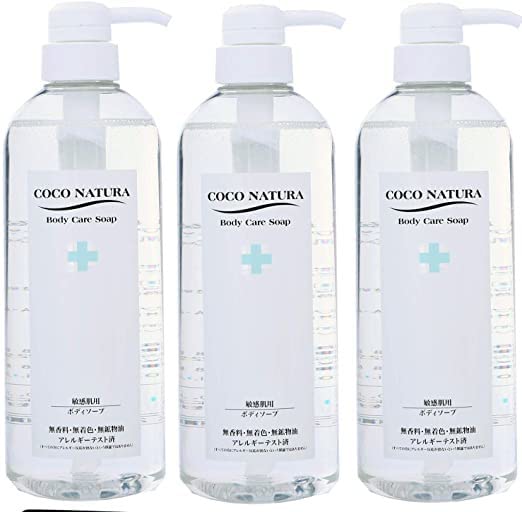 【3個セット】 菊星 ココナチュラ ボディクレンジングソープ 700ml