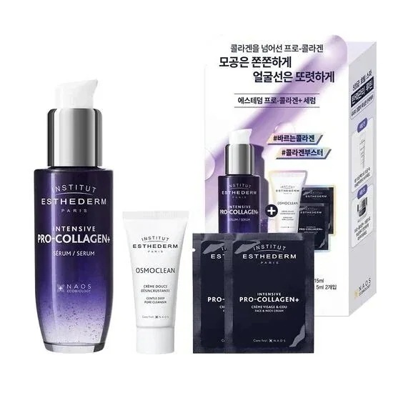 [25SS/New] インテンシブ プロ コラーゲン セラム 30ml（+ジェントル ディープポア 15ml+プロコラーゲン クリーム 5ml*2）#コラーゲン ブースター #高密度 水分エッセンス
