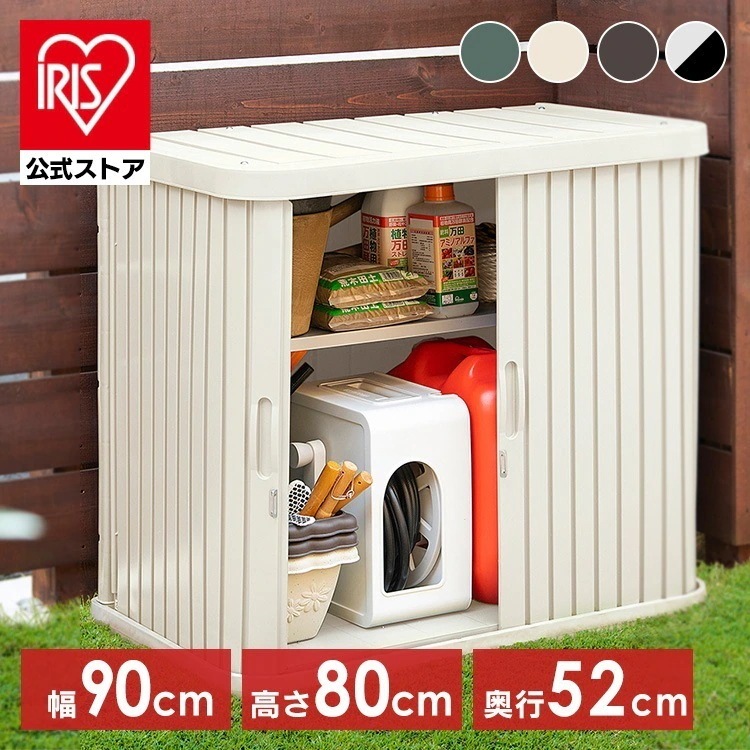 【公式】 物置 屋外 小型 倉庫 おしゃれ ミニロッカー DIY ベランダ 安い ホームロッカー ML-800V メガ割