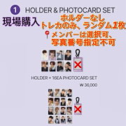 NCT マーク　ティムホートンズ　Mark's  SET フルセット NCT MARK X TIM HORTONS CAFE IN SEOUL OFFICIAL MD GOODS EVENT