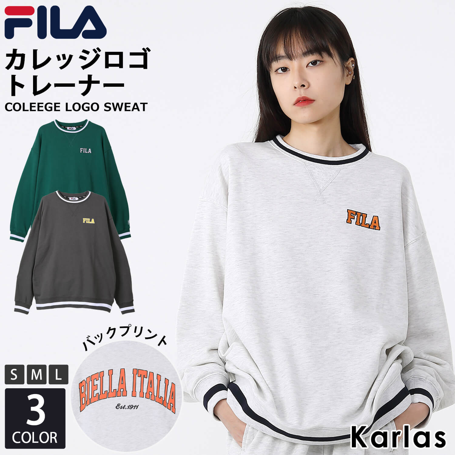 トレーナー レディース ブランド 長袖 春 夏 スウェット 裏毛 カレッジ ロゴ 刺繍 バックプリント クルーネック ゆったり 大きいサイズ オーバーサイズ カジュアル おしゃれ か