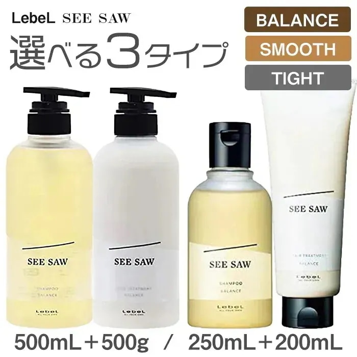 Qoo10] Lebel [田中みな実さん愛用] シーソー 選べる : ヘア