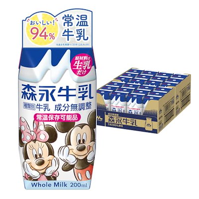 他サイト： 森永牛乳 200ml 24本 （24本入り1ケース）の商品画像