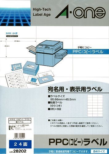 （まとめ買い）PPCラベル B4-24面 28202 00001841 [x3]