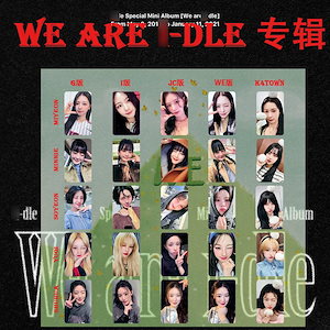 i-dle we are