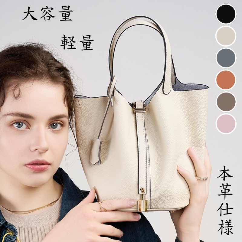 【2025新作】おしゃれ カジュアル 水筒ポーチ レディース 多機能 バッグ 大容量 高級感 ハンドバッグ 旅行バッグトートバッグ ショルダーバッグ 通勤