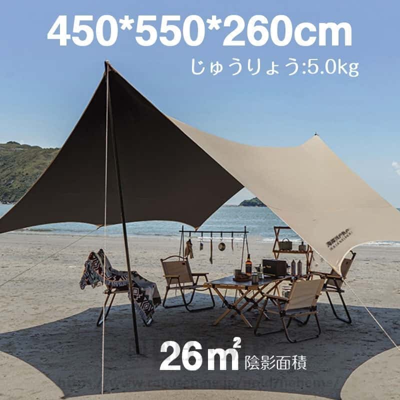 テントワンタッチ 3-9人用 450*550*260cm 簡単 大型 軽量 日よけ 日除け UVカット 防水 おしゃれ アウトドア レジャー キャンプ バーベキュー イベント用 運動会 キャンプ用品