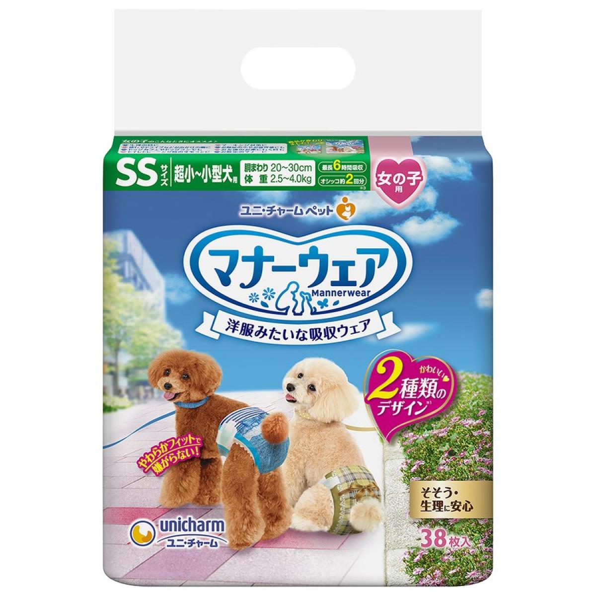 マナーウェア 女の子ss」の人気商品一覧 | 安い商品を通販サイトから