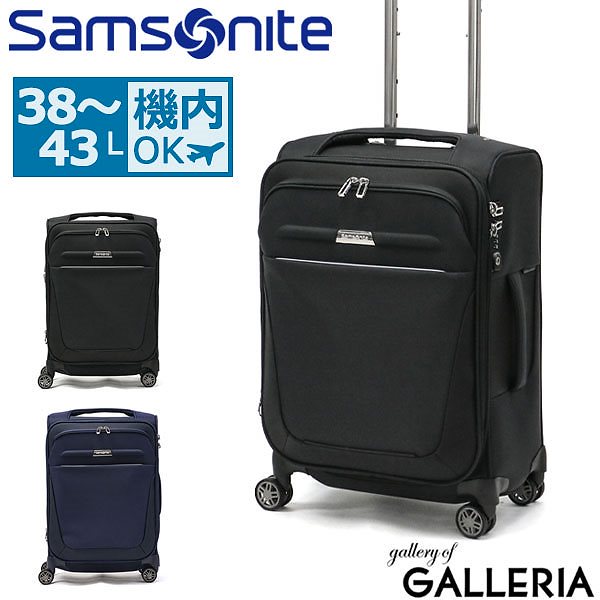 正規品10年保証 サムソナイト スーツケース 機内持ち込み Samsonite キャリーケース ソフトキャリー B-LITE 4 ビーライト4 Spinner 55 EXP 38L GM3-001 31,460円