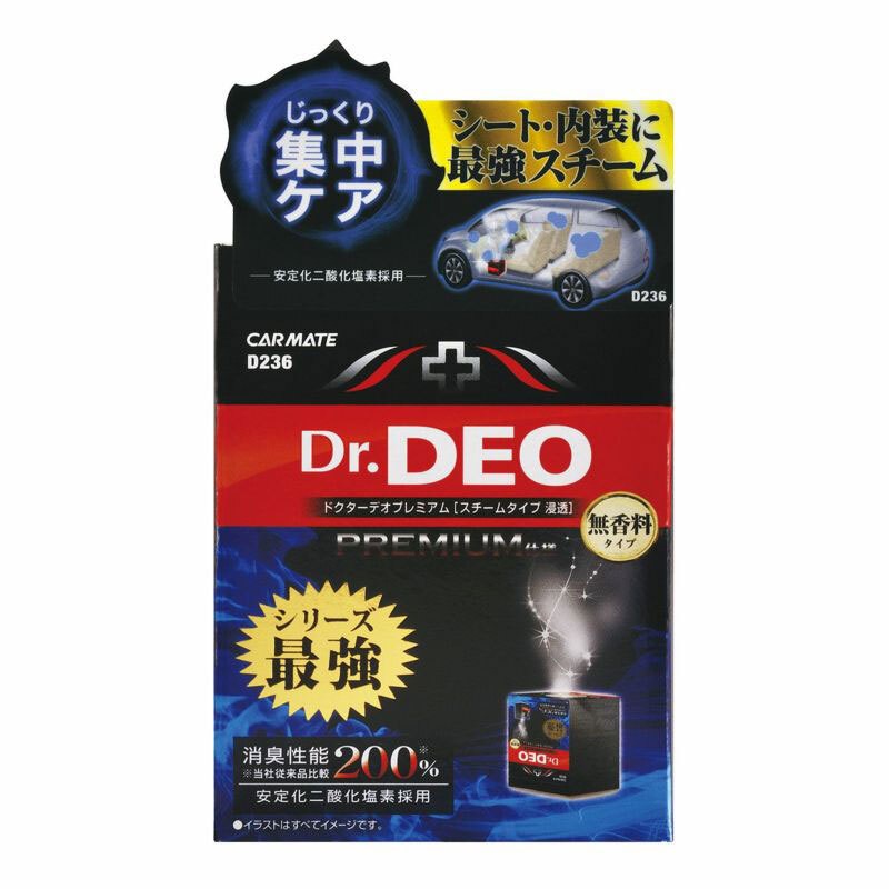 [4点セット] カーメイト ドクターデオプレミアム スチームタイプ 浸透 無香 D236 【 フレグランス 車載グッズ アロマ 芳香剤 カーアクセサリー カー用品 消臭剤 車内用 内装用品 おしゃれ