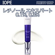 Qoo10 アイオペ レチノールの検索結果 人気順 アイオペ レチノールならお得なネット通販サイト